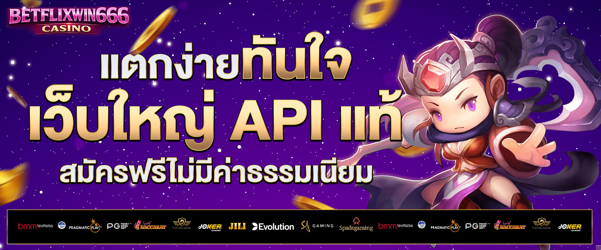 สล็อตเว็บตรง